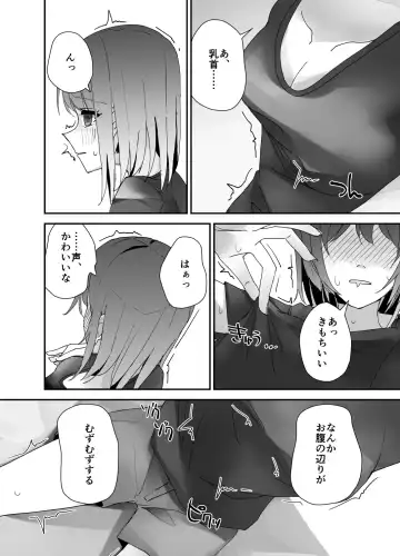 Asa on Shitanode Hitazura Onani Shimasu Fhentai - Page 4