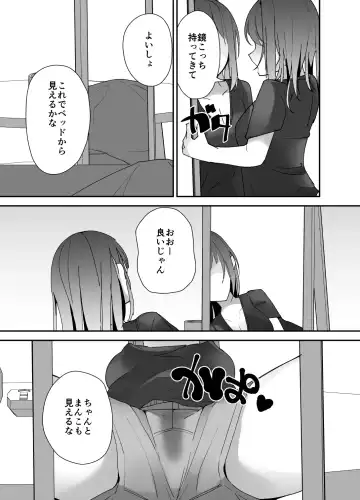 Asa on Shitanode Hitazura Onani Shimasu Fhentai - Page 8