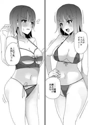 Asa on Shitanode Hitazura Onani Shimasu Fhentai - Page 26