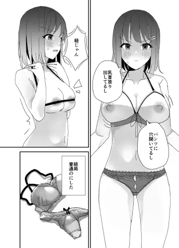 Asa on Shitanode Hitazura Onani Shimasu Fhentai - Page 27