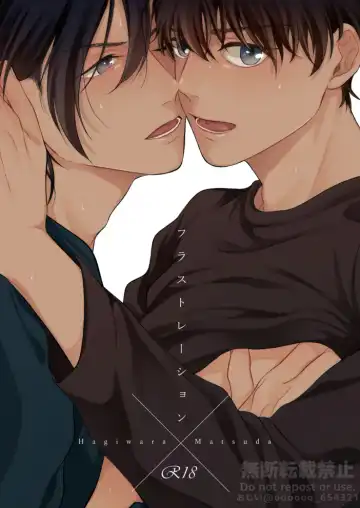 Read [Ojii] Frustration - Fhentai