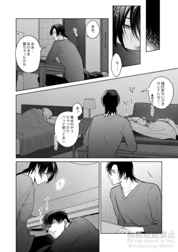 [Ojii] Frustration Fhentai - Page 16