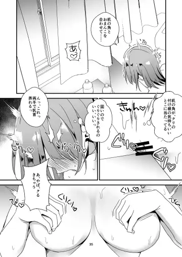 Asa on Shitanode Hitazura Onani Shimasu 2 Fhentai - Page 35