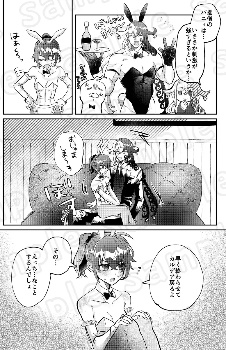 [Awase] Costume Play shinai to Derarenai Heya Fhentai - Page 5