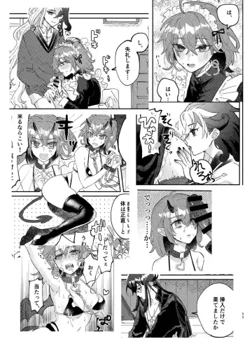 [Awase] Costume Play shinai to Derarenai Heya Fhentai - Page 8