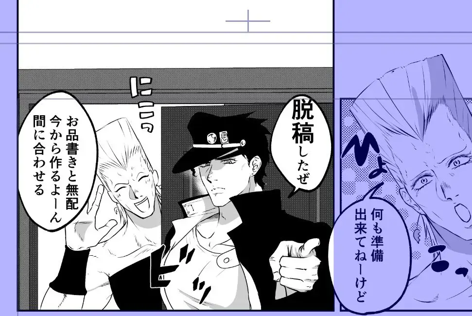 Sensha jānai no!? Fhentai - Page 8