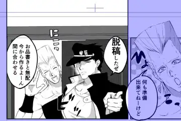 Sensha jānai no!? Fhentai - Page 8