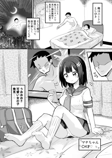 Yuutai Ridatsu de Hyoui Onanie Fhentai - Page 2