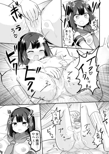 Yuutai Ridatsu de Hyoui Onanie Fhentai - Page 8