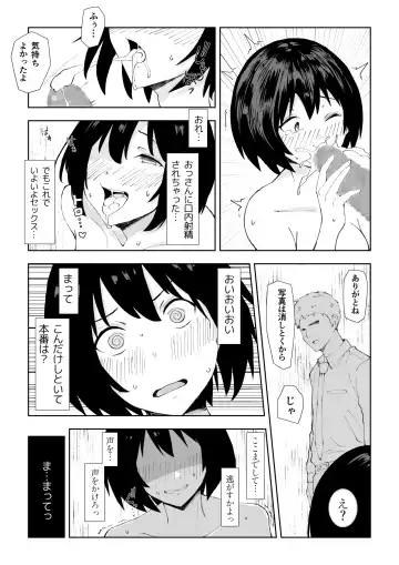 TS Doutei Hikikomori no Ecchi na Life Hack Fhentai - Page 22