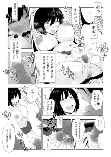TS Doutei Hikikomori no Ecchi na Life Hack Fhentai - Page 25
