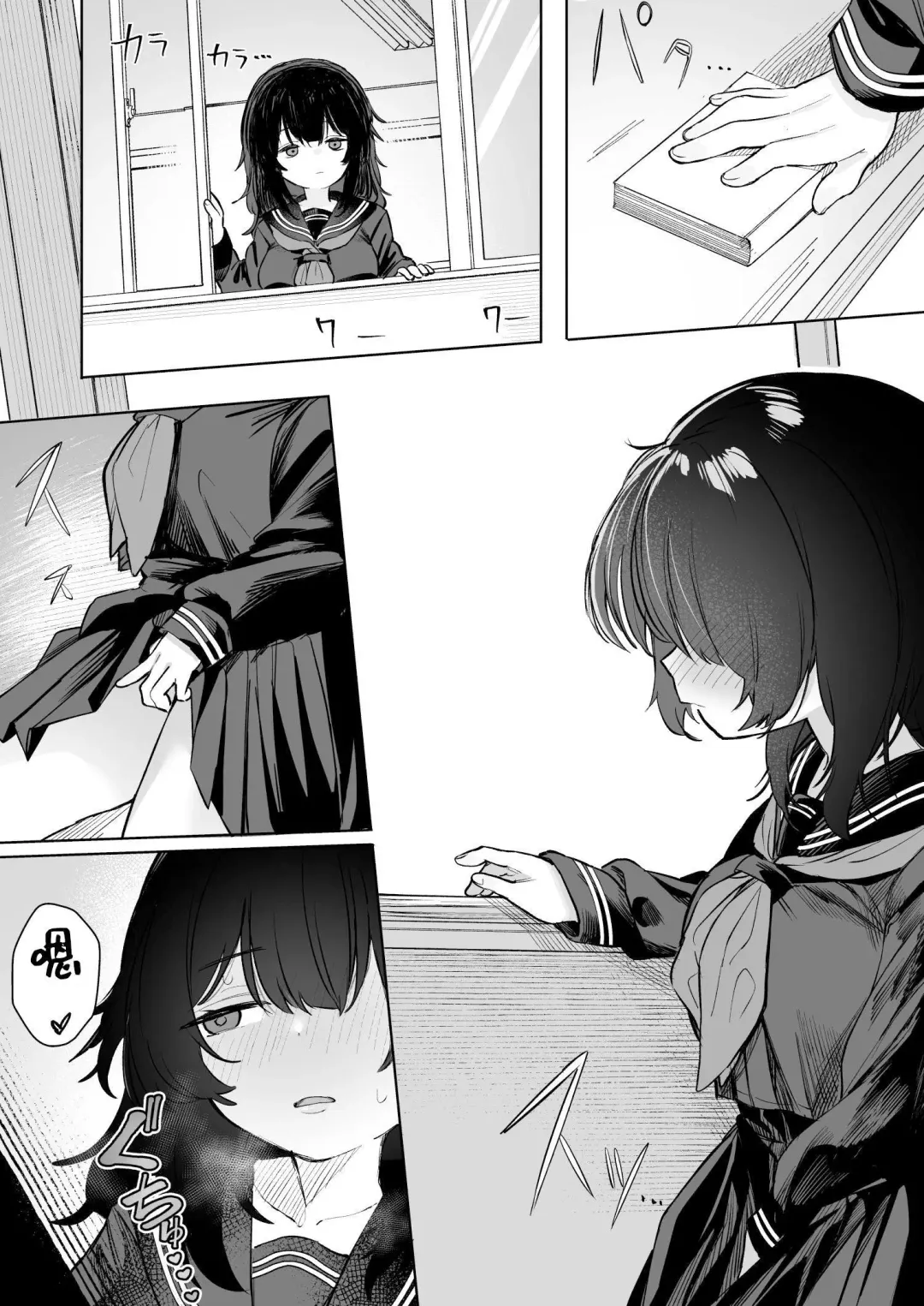 [Nada Shio - Toriuchi] Anoko wa Boku ga Suki ja Nai Boku dake ga Kizuiteta Hazu no Loli Kyonyuu Jimikei Bungaku Shoujo Fhentai - Page 10