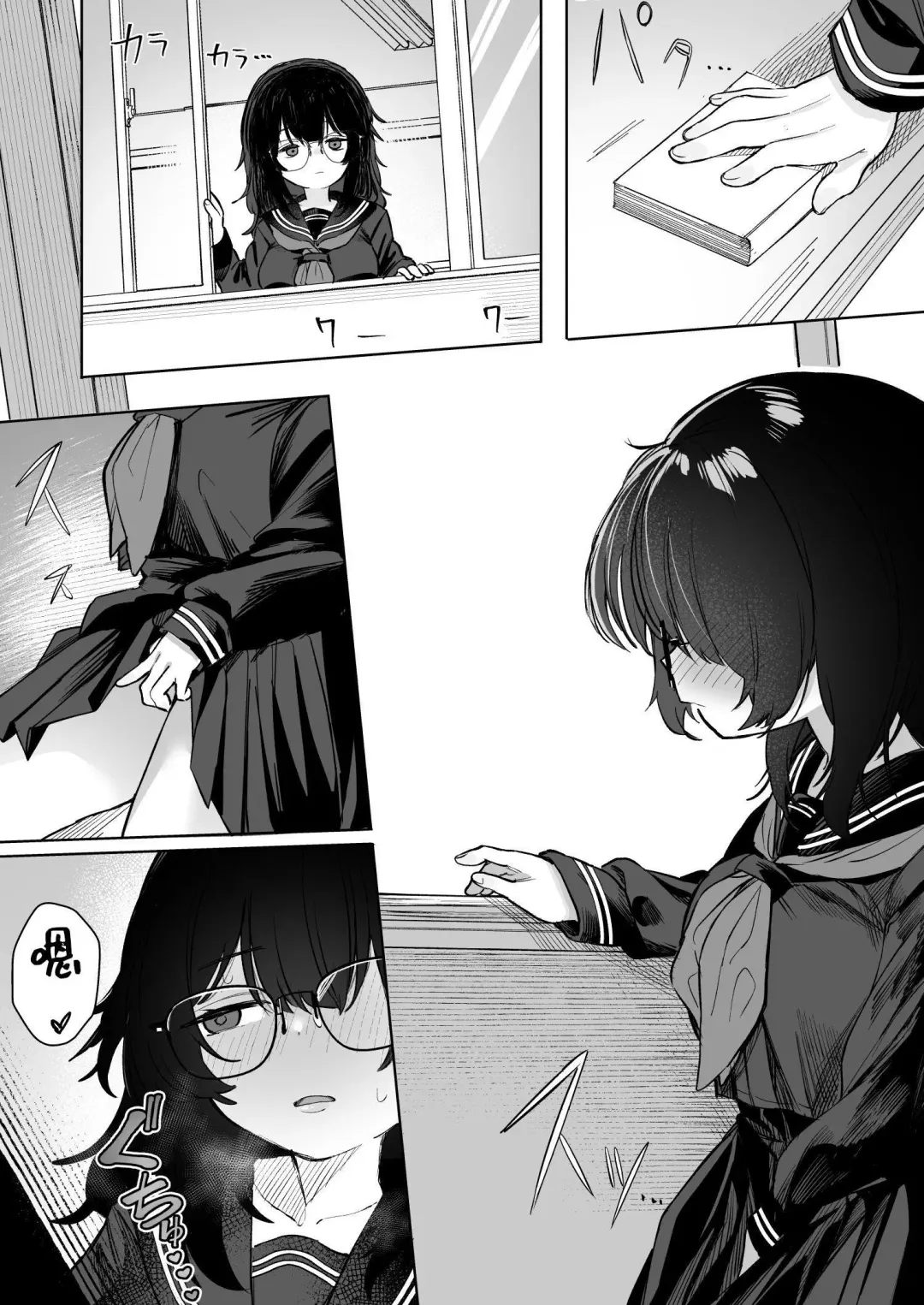[Nada Shio - Toriuchi] Anoko wa Boku ga Suki ja Nai Boku dake ga Kizuiteta Hazu no Loli Kyonyuu Jimikei Bungaku Shoujo Fhentai - Page 56