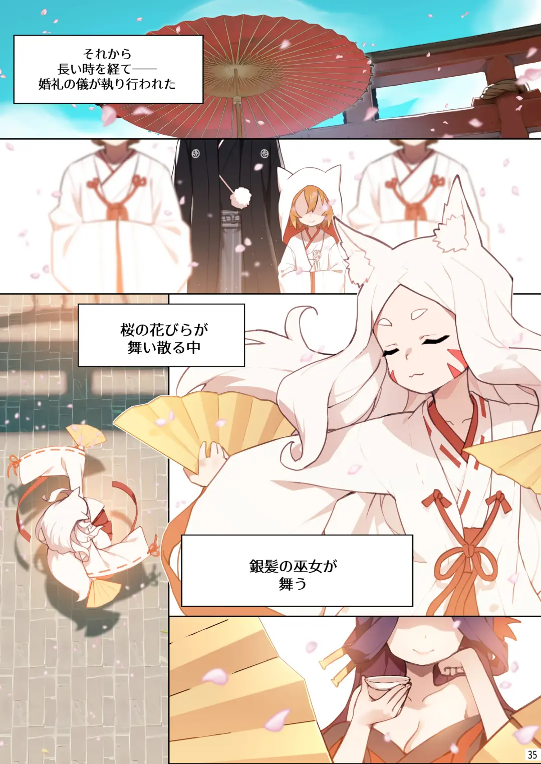 [Blvefo9] 800-Nen no Yakusoku (decensored) Fhentai - Page 36