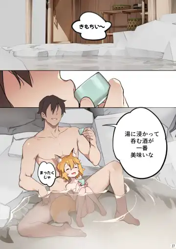 [Blvefo9] 800-Nen no Yakusoku (decensored) Fhentai - Page 28