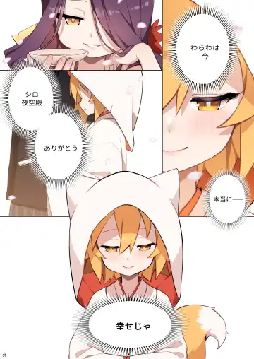 [Blvefo9] 800-Nen no Yakusoku (decensored) Fhentai - Page 37