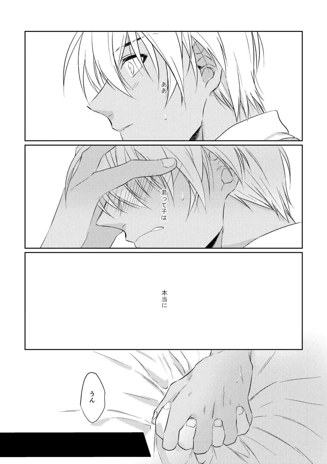 [Ari] Shibarunara kiminotede Fhentai - Page 31