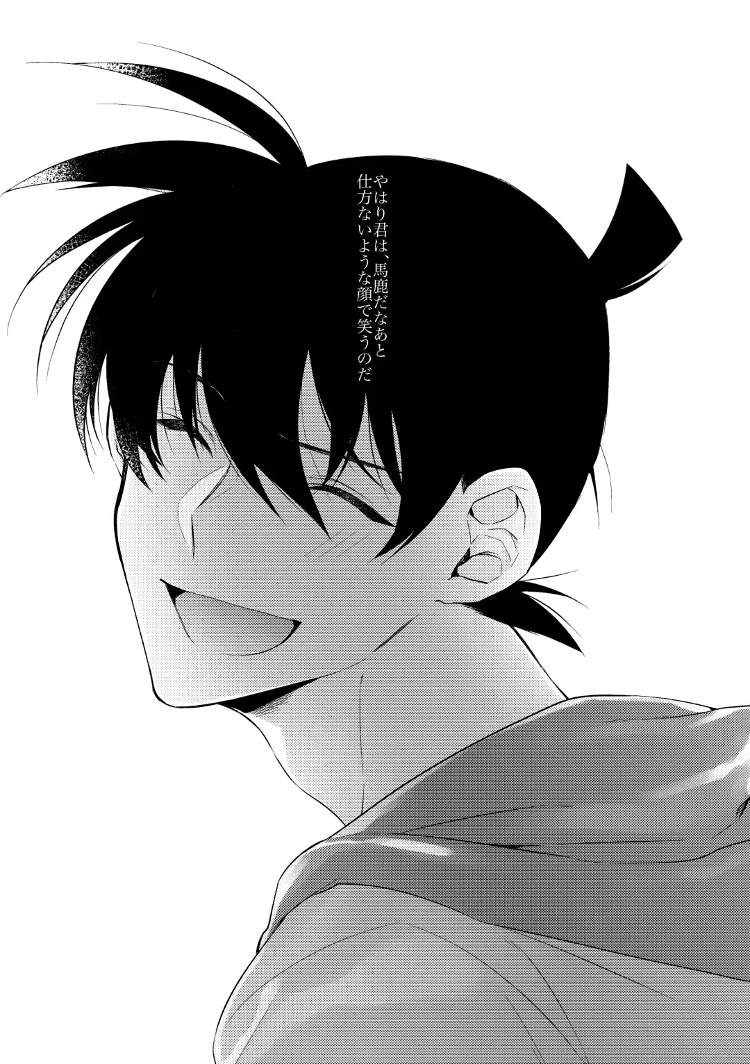 [Ari] Shibarunara kiminotede Fhentai - Page 35