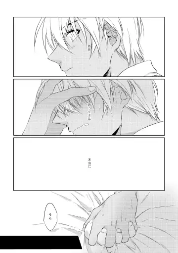 [Ari] Shibarunara kiminotede Fhentai - Page 31