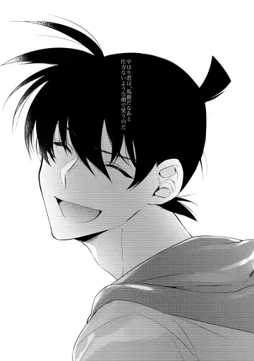 [Ari] Shibarunara kiminotede Fhentai - Page 35