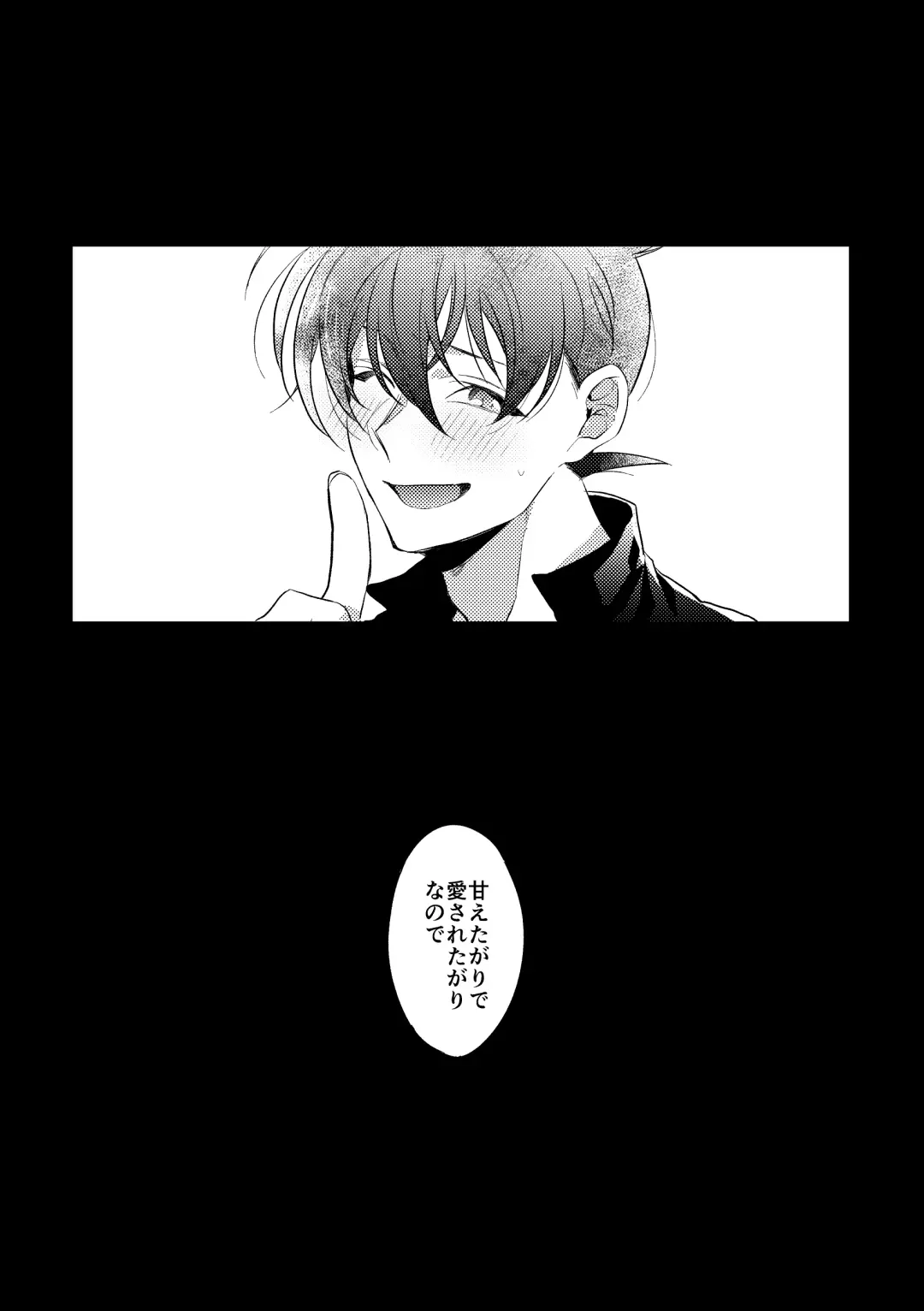 [Ari] Baby, Sweety, Oh my Darlin Fhentai - Page 38