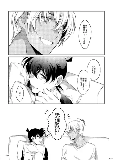 [Ari] Baby, Sweety, Oh my Darlin Fhentai - Page 5