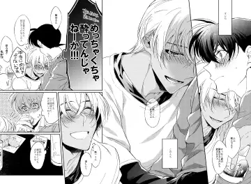 [Ari] Baby, Sweety, Oh my Darlin Fhentai - Page 9