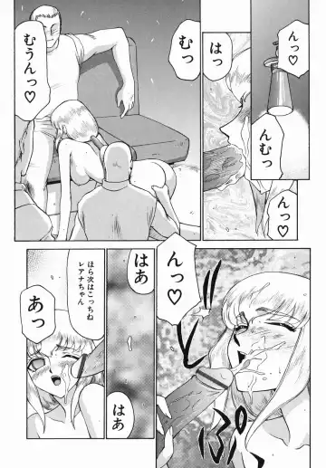 [Taira Hajime] Kamen no Kishi Orleana Zenpen Fhentai - Page 166