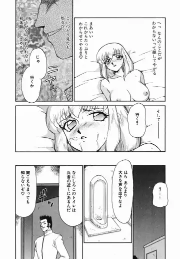 [Taira Hajime] Kamen no Kishi Orleana Zenpen Fhentai - Page 37