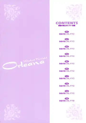 [Taira Hajime] Kamen no Kishi Orleana Zenpen Fhentai - Page 6