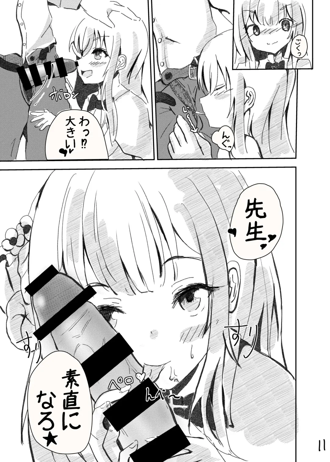 Sensei! Suki desu! Fhentai - Page 12