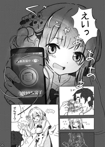 Sensei! Suki desu! Fhentai - Page 3