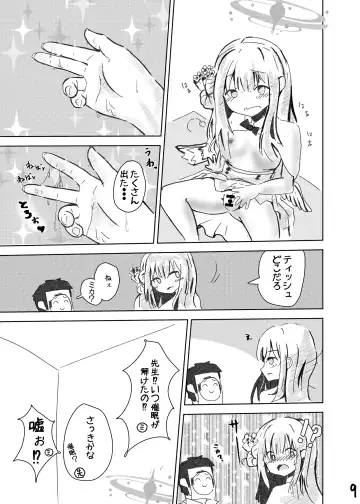 Sensei! Suki desu! Fhentai - Page 10