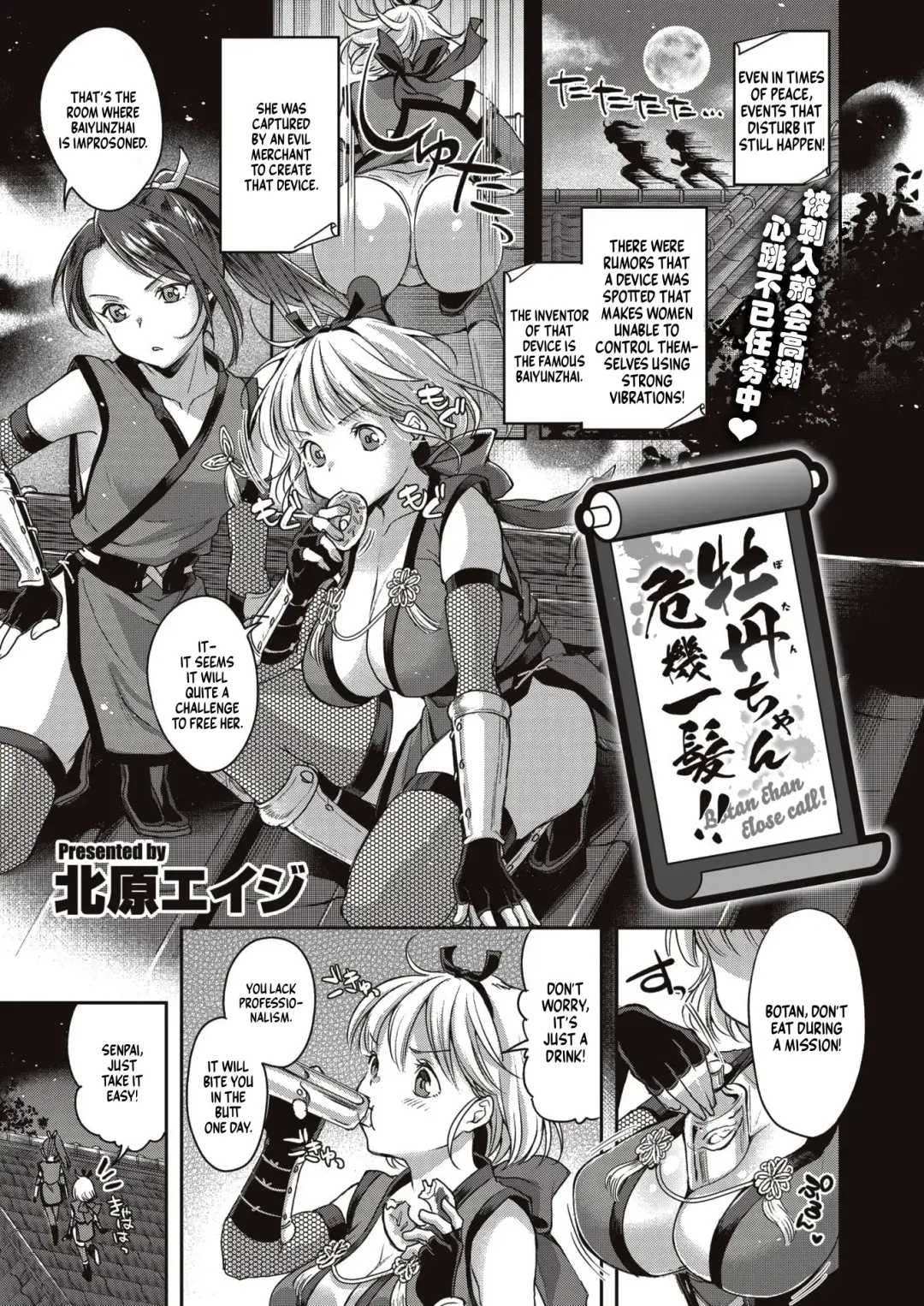 [Kitahara Eiji] Botan-chan Kikiippatsu!! Fhentai - Page 1