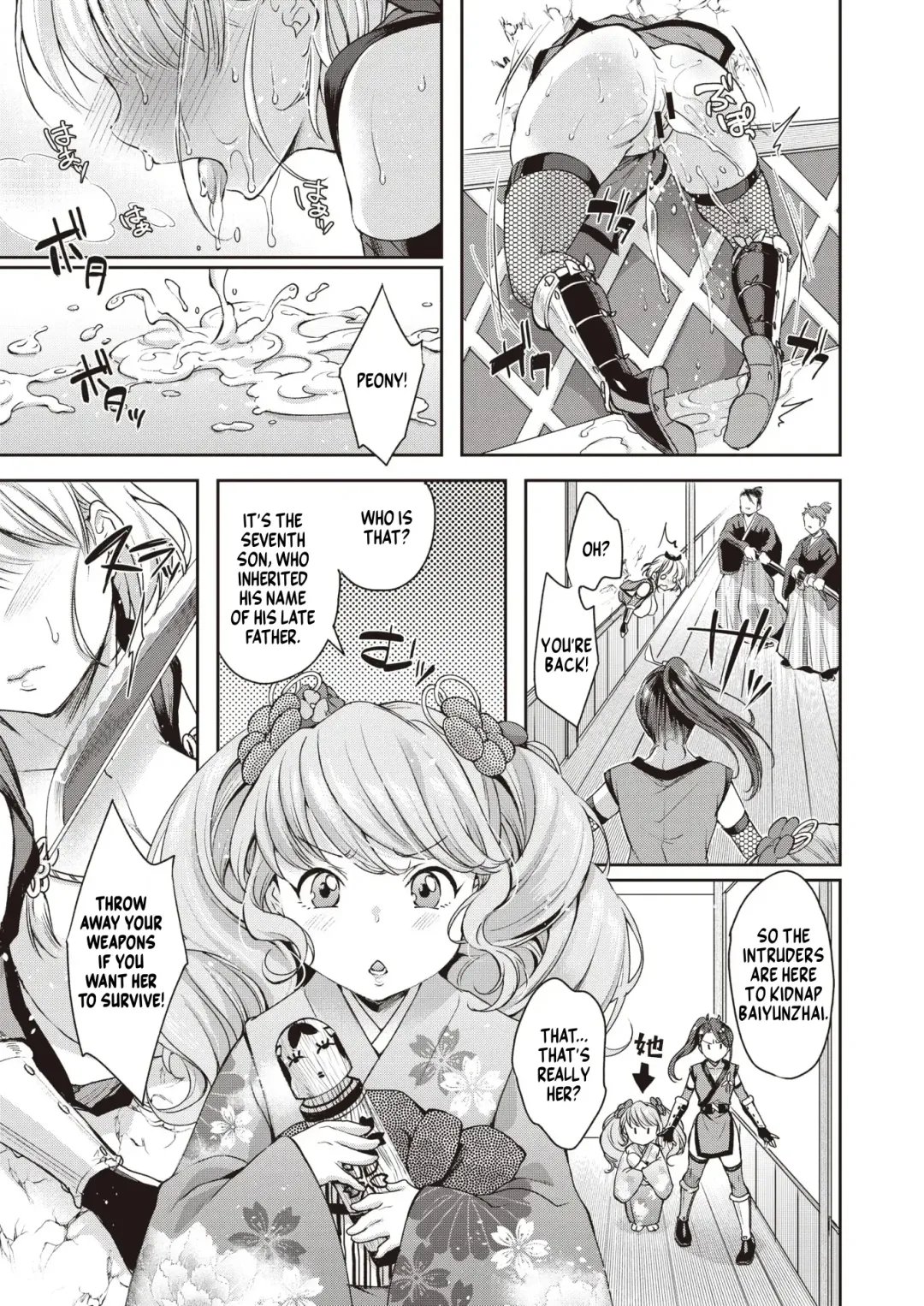 [Kitahara Eiji] Botan-chan Kikiippatsu!! Fhentai - Page 19