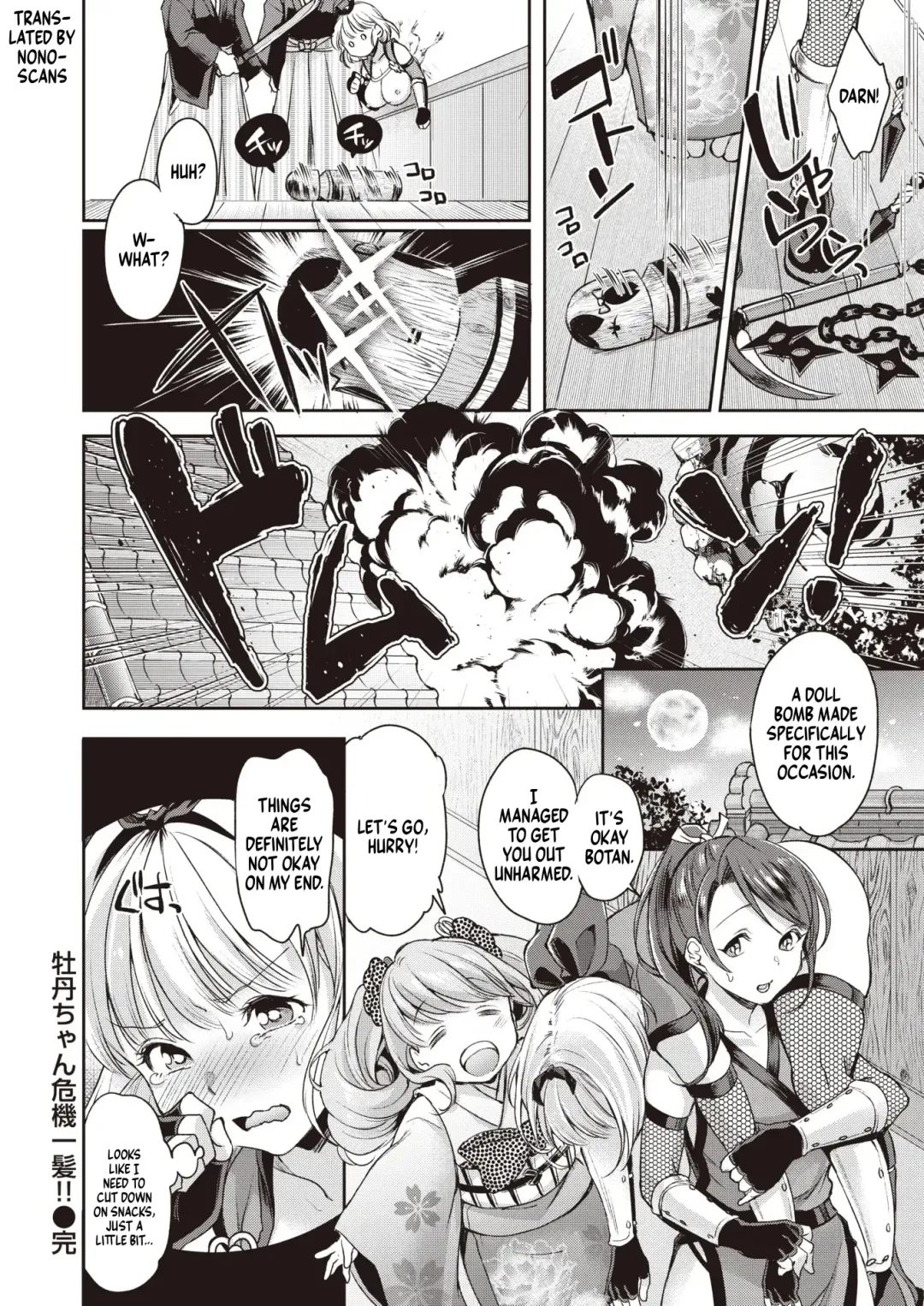 [Kitahara Eiji] Botan-chan Kikiippatsu!! Fhentai - Page 20