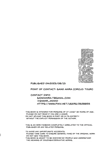 [Sano Akira] Rinji Kyuukei Soine Service Tsuki Fhentai - Page 30