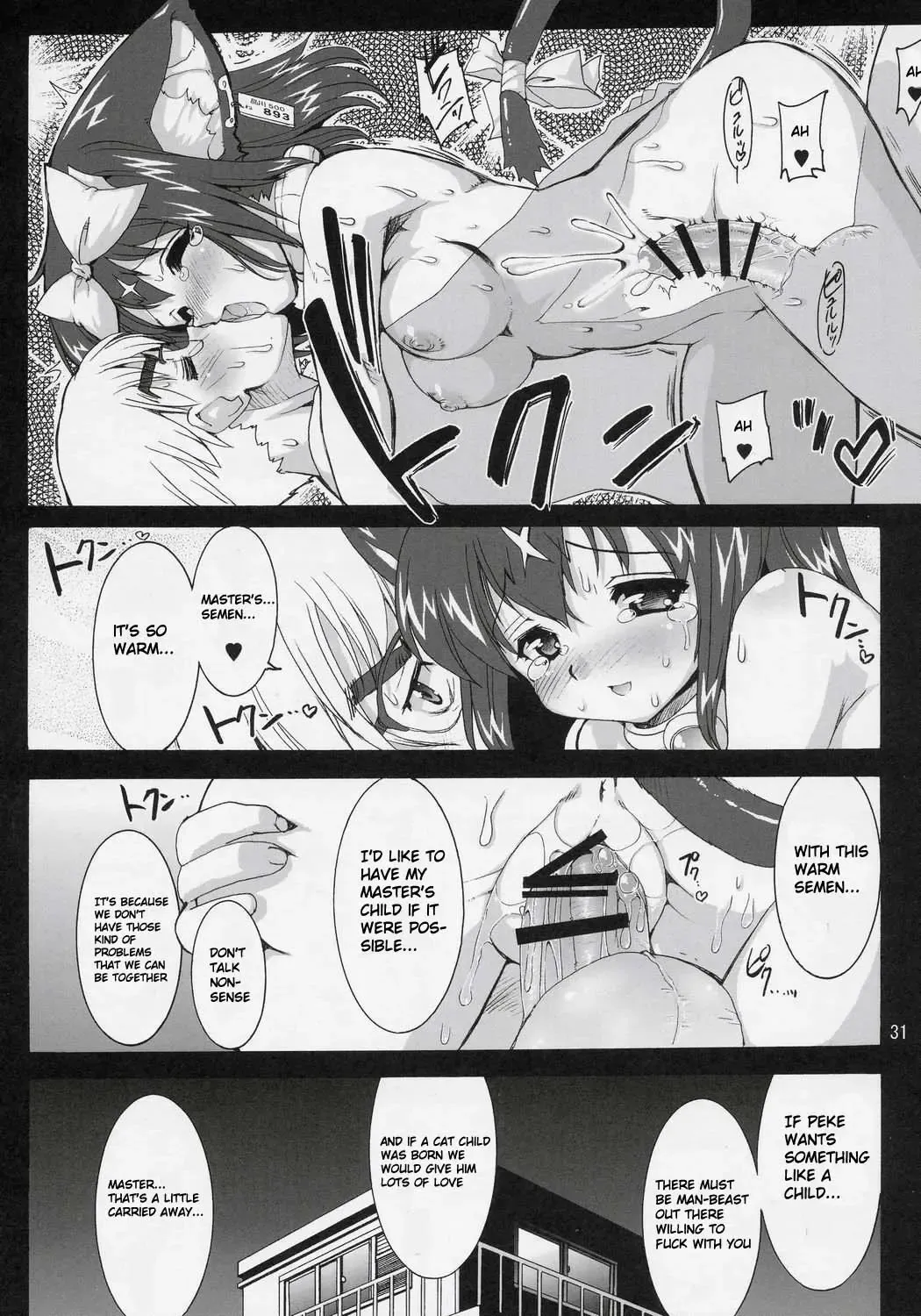 [Orimoto Mimana] Mahou Shoujo Neko XXX F Fhentai - Page 30