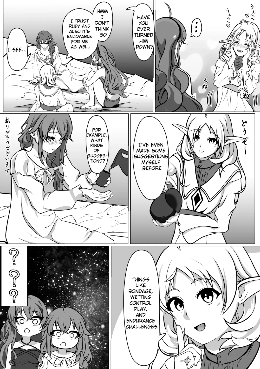 Hakua no Dekiwaku Fhentai - Page 7
