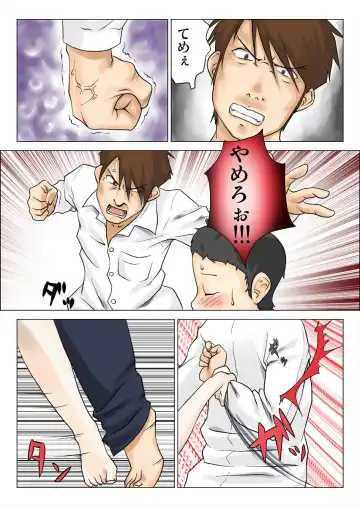 [Makochin] Nettori Netorare 3 Fhentai - Page 22