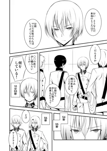 [Murai G] Revolution Child Fhentai - Page 3