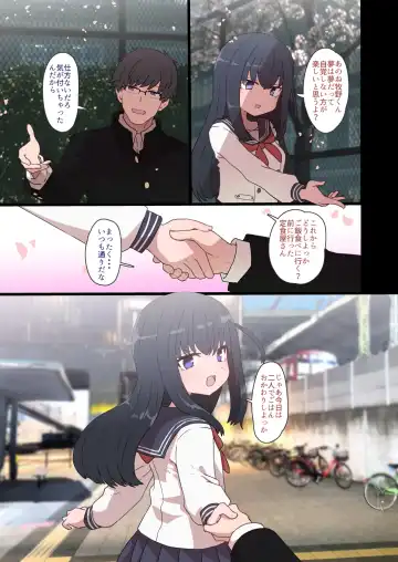 [Sumiyao] IPri Manager Saoyaku Yumeochi Ero Hon Fhentai - Page 20