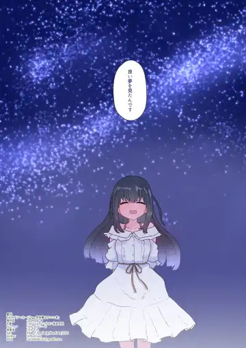 [Sumiyao] IPri Manager Saoyaku Yumeochi Ero Hon Fhentai - Page 23