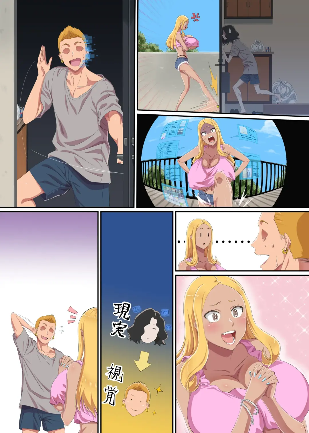 Shikai Jack de NTR Houdai! Gal Mama no Bonyuu mo, Seifuku Joshi no Dekashiri mo, GraDol no Bakunyuu mo Zenbu Ore no Mono Fhentai - Page 28