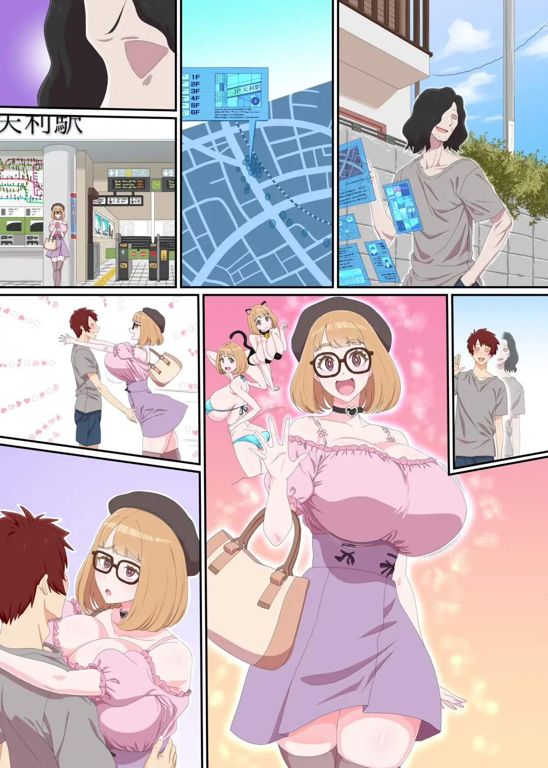 Shikai Jack de NTR Houdai! Gal Mama no Bonyuu mo, Seifuku Joshi no Dekashiri mo, GraDol no Bakunyuu mo Zenbu Ore no Mono Fhentai - Page 41