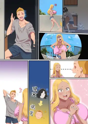 Shikai Jack de NTR Houdai! Gal Mama no Bonyuu mo, Seifuku Joshi no Dekashiri mo, GraDol no Bakunyuu mo Zenbu Ore no Mono Fhentai - Page 28