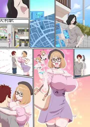 Shikai Jack de NTR Houdai! Gal Mama no Bonyuu mo, Seifuku Joshi no Dekashiri mo, GraDol no Bakunyuu mo Zenbu Ore no Mono Fhentai - Page 41