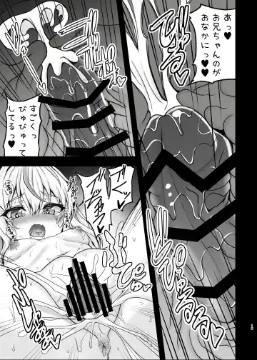 [Shaian] Isekai de Tasuketa Shoujo ni Maiban Osowarete Komattemasu!! Daigoya Fhentai - Page 16