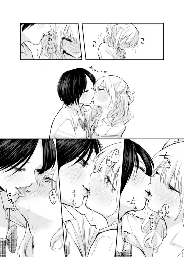 [Hatsuyasumi] Boku o Ijimeru Chijo to Shojo Fhentai - Page 32