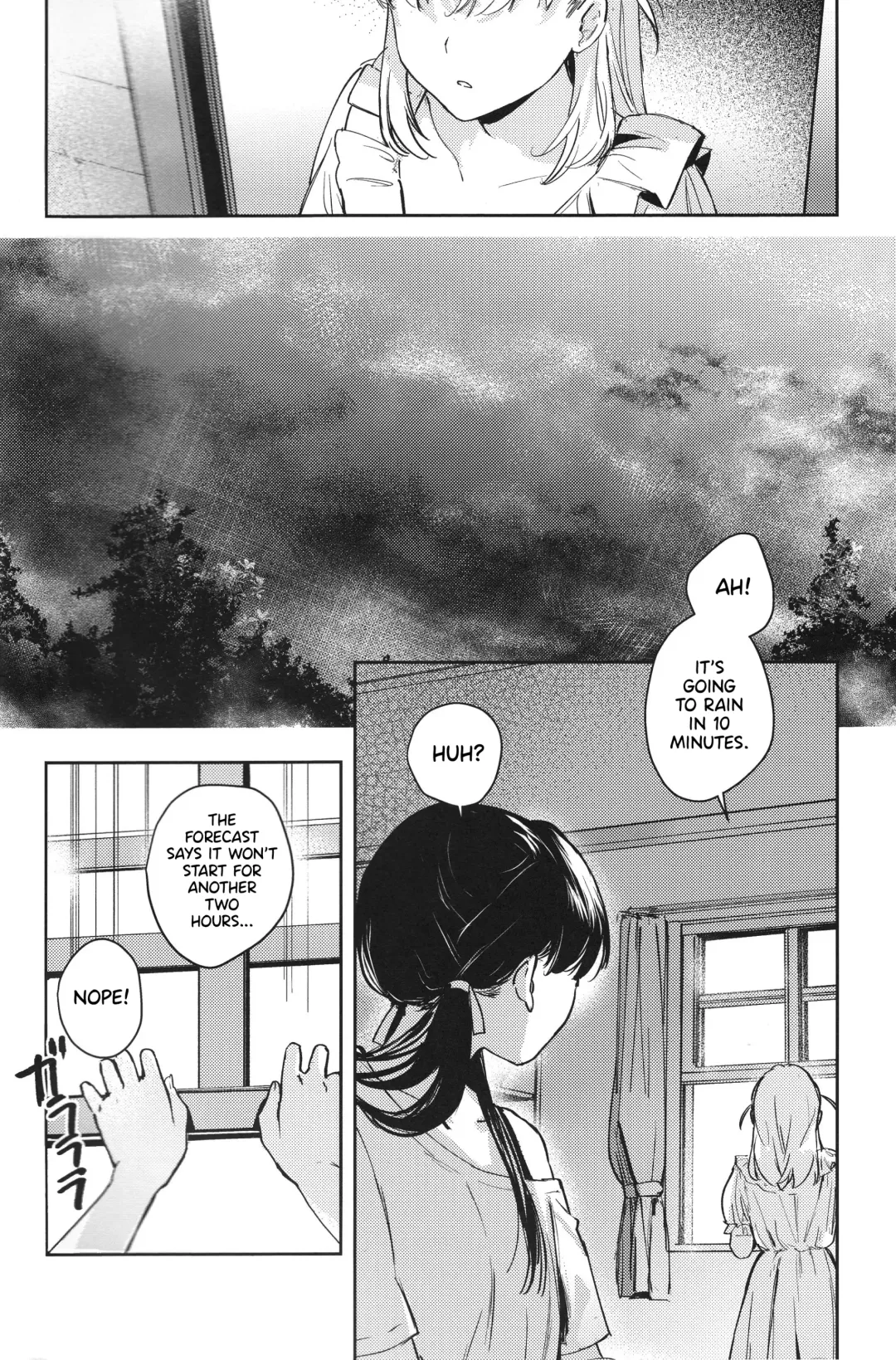 [Orihi Chihiro] inno(s)cent Fhentai - Page 3